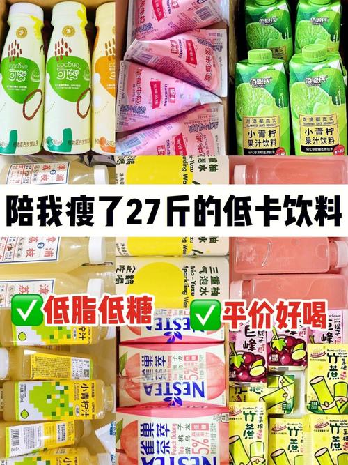 健康減肥飲料沖泡：減肥飲料對身體有害嗎(ma)？