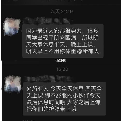 減肥訓練營尴尬,減肥訓練營吐槽