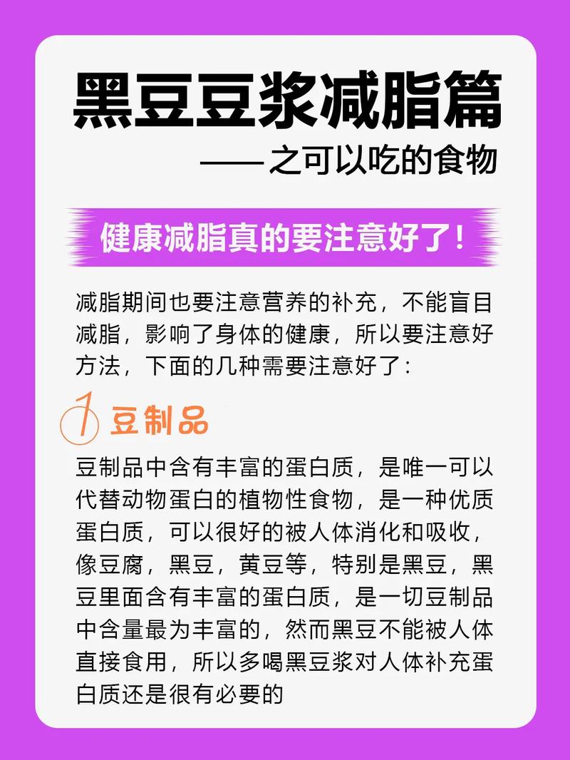 減肥用不用吃(chī)健康食品了,減肥用不用吃(chī)健康食品了呢(ne)