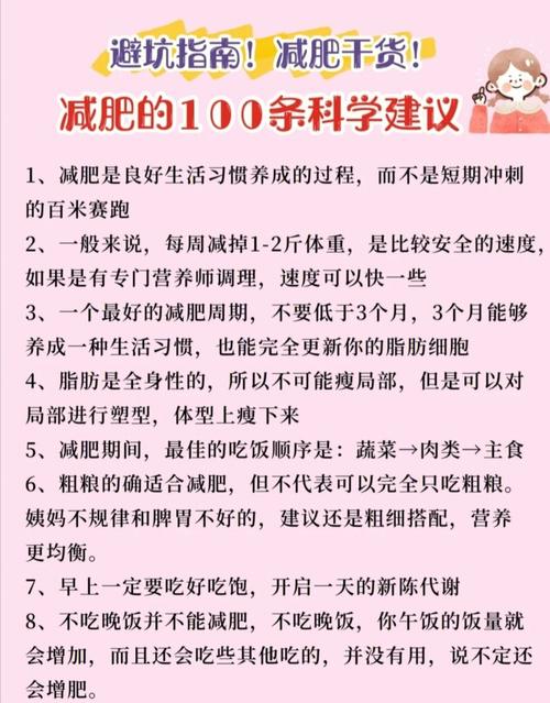 哪種方法更容易減肥,哪種方法更容易減肥最快