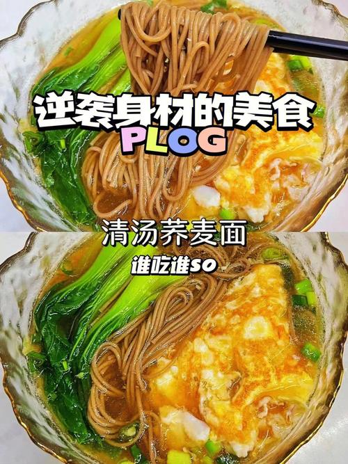 自(zì)己在家做減肥面食方法,自(zì)己在家做減肥面食方法視頻