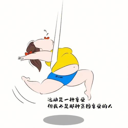 男朋友(yǒu)陪我減肥運動,男朋友(yǒu)陪我減肥運動什麽意思