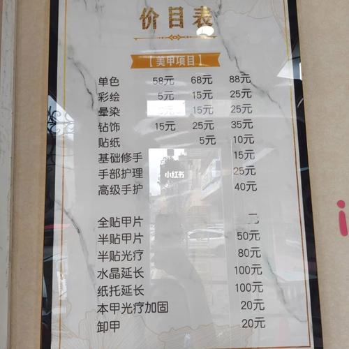 減肥訓練營美甲店,專門(mén)減肥訓練營價格