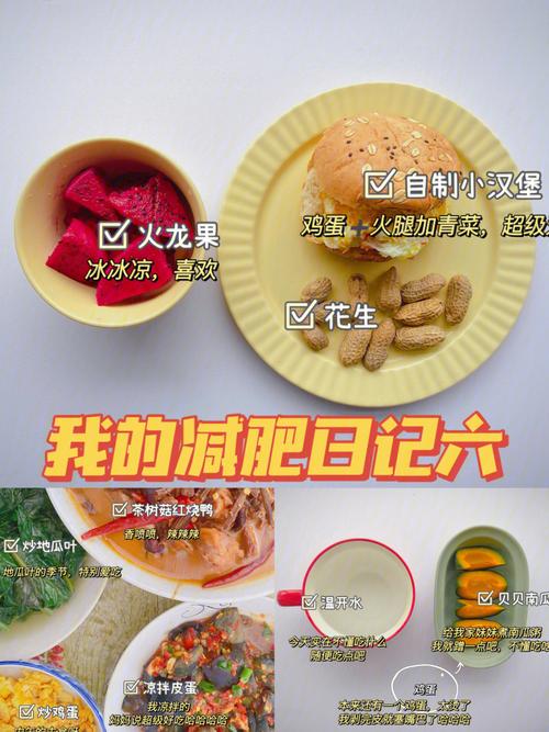 減肥訓練營鴨肉,減肥訓練營鴨肉怎麽做