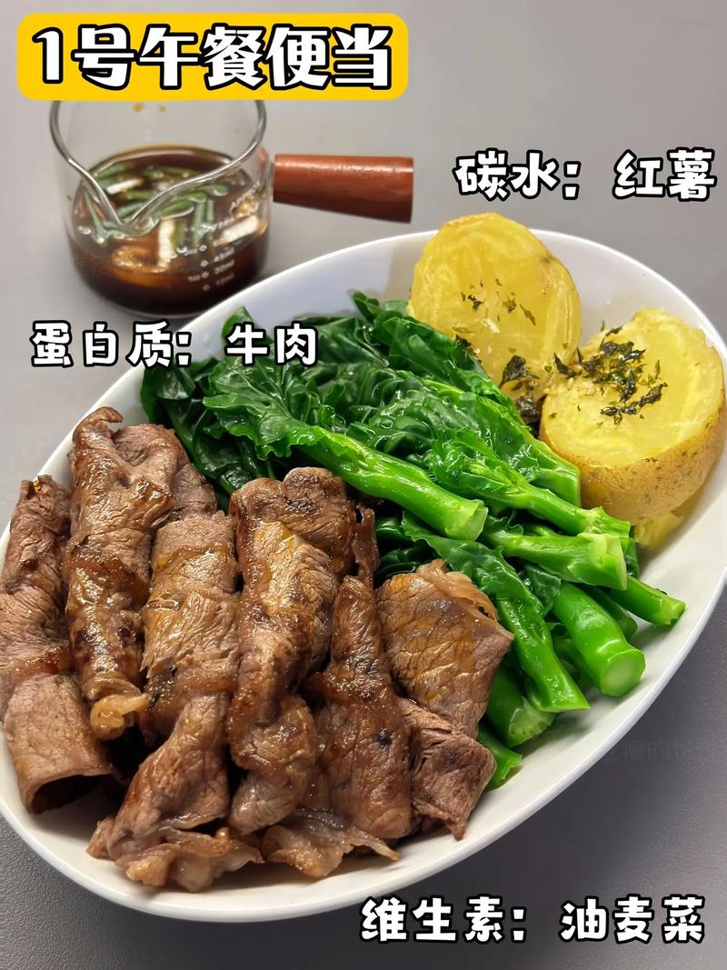 健身減肥餐怎麽做,健身減肥餐怎麽做好吃(chī)