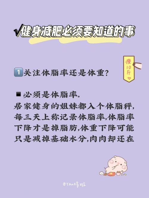 健身減肥會(huì)不會(huì)影響血糖：健身減肥會(huì)影響月(yuè)經嗎(ma)？