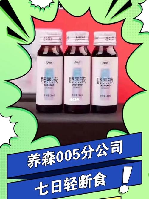 健康減肥産品深圳：深圳健康瘦身管理機(jī)構？