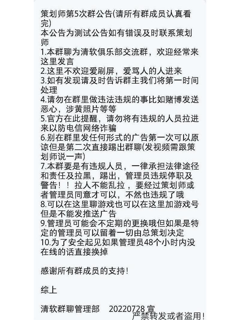 健康減肥群公告怎麽寫的：減肥群公告大全有關群規則？