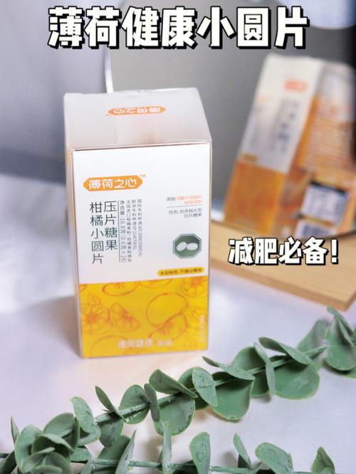 減肥油薄荷健康推薦吃(chī)嗎(ma)知乎