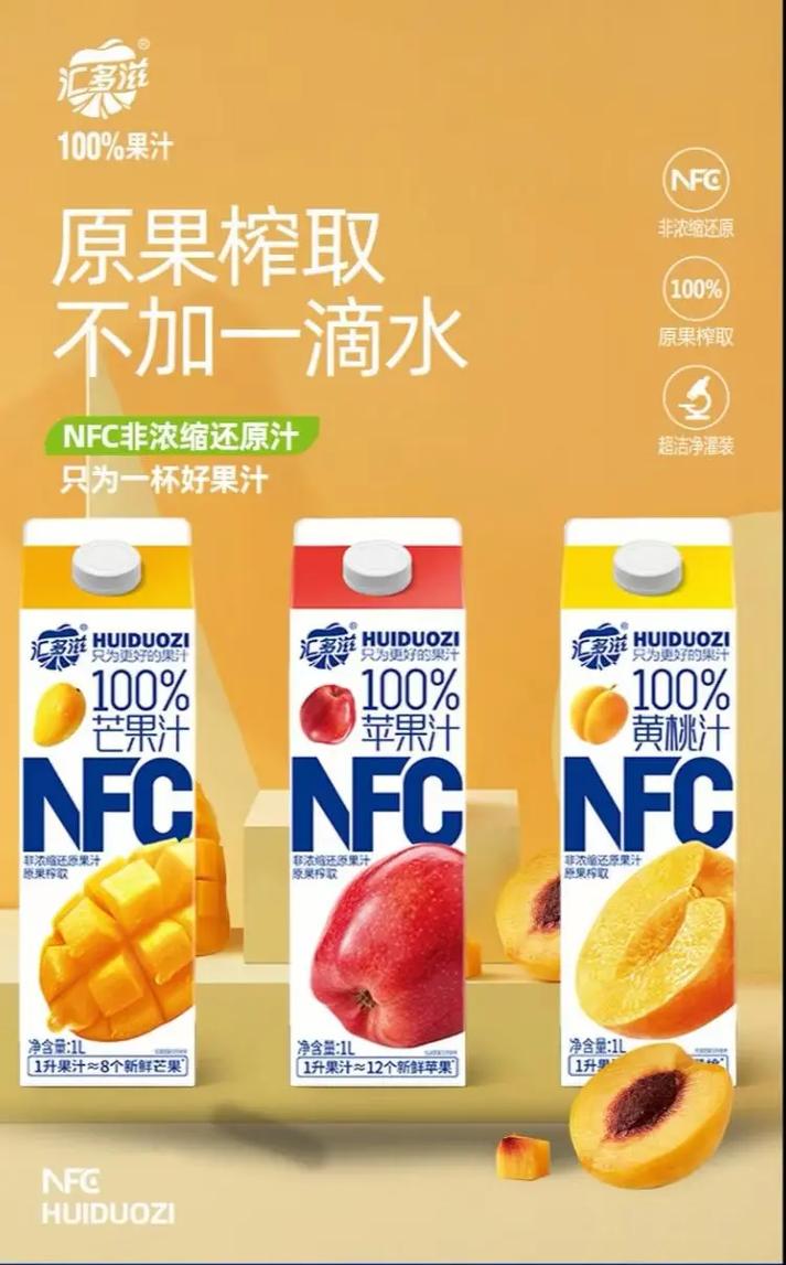 健康果汁飲品減肥：健康果汁飲品減肥可以喝嗎(ma)？