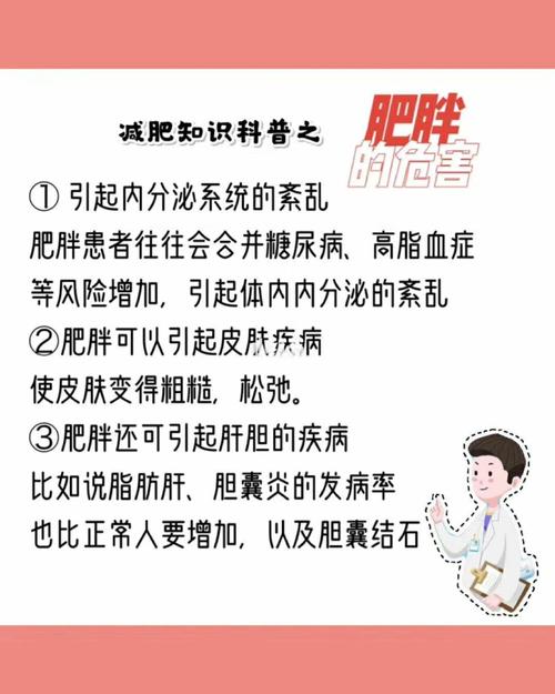 健康減肥并不難減的原因：健康減肥并不難減的原因是什麽？