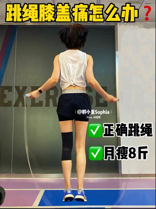 運動膝蓋疼如何減肥,運動膝蓋疼如何減肥視頻