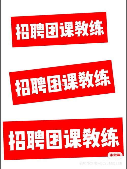 減肥訓練營拉人,減肥訓練營怎麽招人