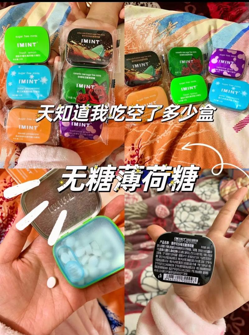 什麽薄荷糖最健康減肥,什麽薄荷糖最健康減肥效果好