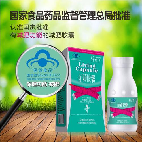 健身減肥吃(chī)什麽保健品,健身減肥吃(chī)什麽保健品好