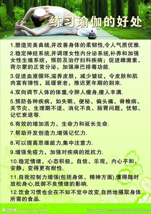 健身房鍛煉減肥的好處,健身房鍛煉減肥的好處和壞處