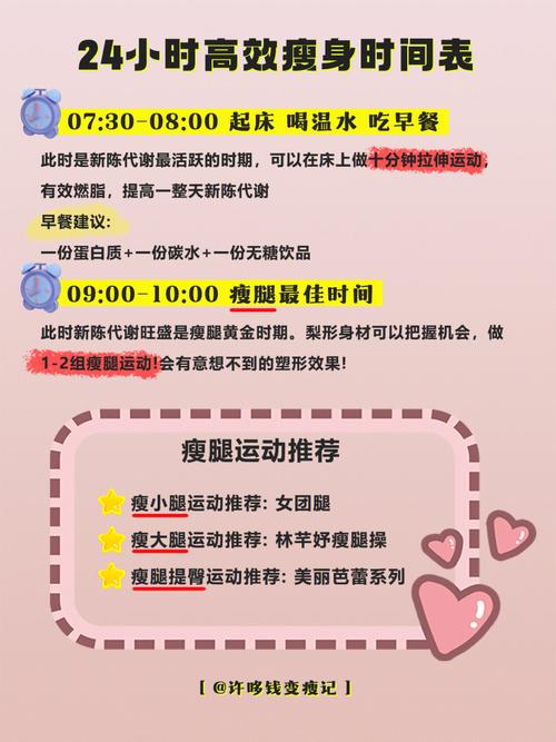 健身減肥每天幾點最好呢(ne)：健身減脂幾點最好？