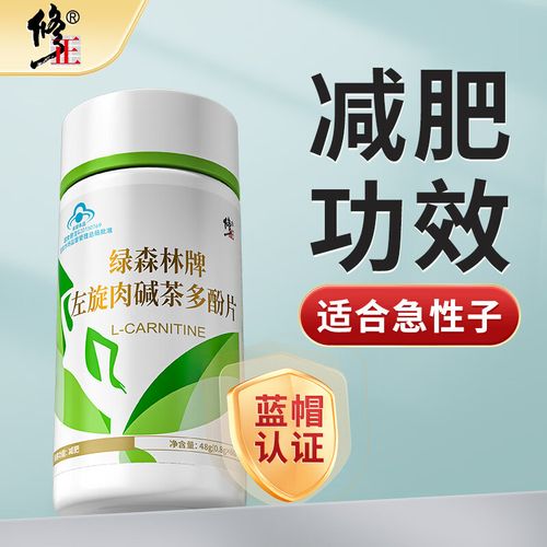 健身代餐減肥藥推薦,健身代餐減肥藥推薦