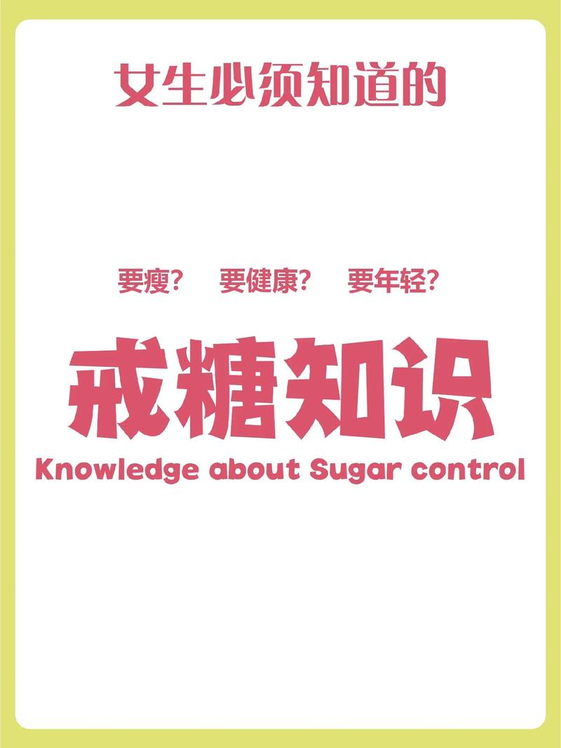 健康人減肥可以降血糖嗎(ma),健康人減肥可以降血糖嗎(ma)視頻