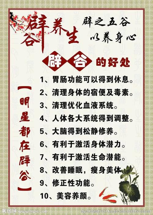 辟谷減肥21天的方法是,辟谷減肥21天的方法是什麽