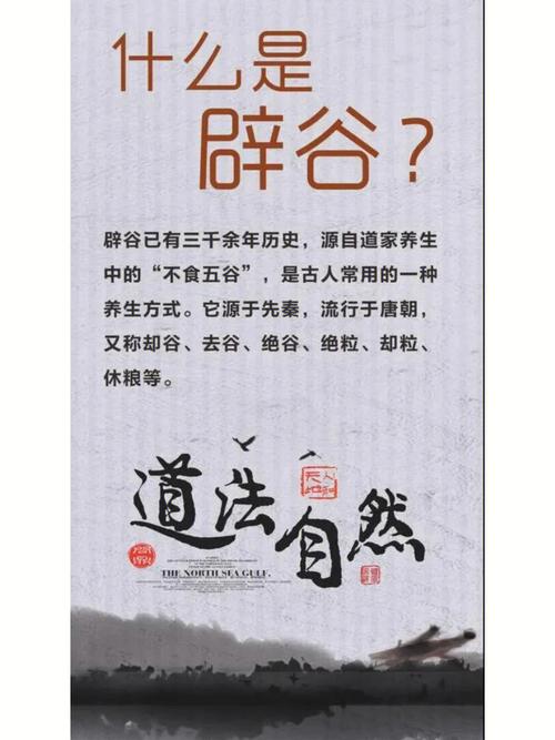 辟谷減肥的正确方法2,辟谷減肥的正确方法21天隻喝水(shuǐ)