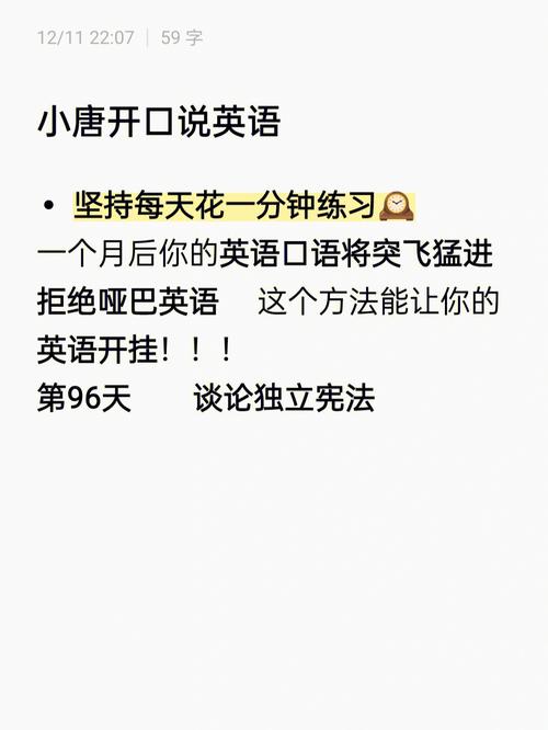 你用什麽方法減肥成功英語,你用什麽方法減肥成功英語翻譯