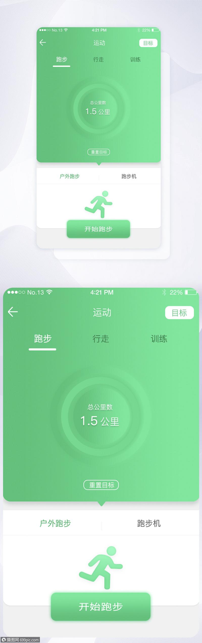 瘦身減肥健身操打卡軟件(jiàn),健身減肥打卡app