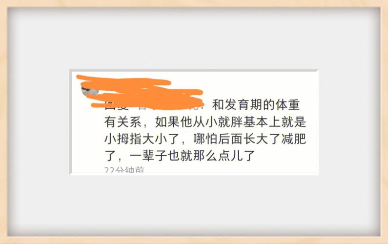 青春期男童減肥方法,青春期男童減肥方法有哪些