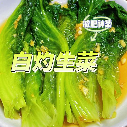 減肥的方法吃(chī)什麽蔬菜最好：減肥吃(chī)什麽蔬菜減脂最好？