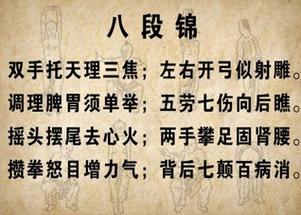 老年(nián)人減肥健身口訣,老年(nián)人減肥健身口訣大全