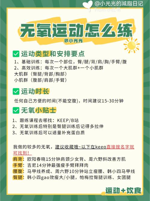 健身館減肥應該先練什麽：去健身房減脂先練什麽？