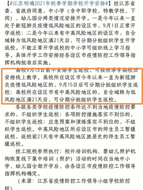 訓練營減肥被罰,訓練營減肥被罰款怎麽辦