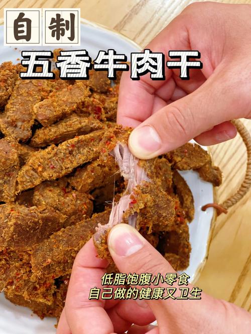 怎麽樣健康的吃(chī)牛肉幹減肥,怎麽樣健康的吃(chī)牛肉幹減肥呢(ne)