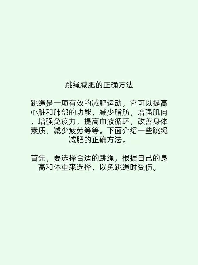 減肥需要加入什麽運動,減肥需要加入什麽運動項目