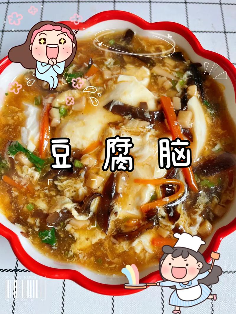 健康營養減肥餐豆腐腦(nǎo)做法,減脂 豆腐腦(nǎo)