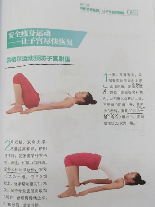 哺乳期運動減肥,哺乳期運動減肥會(huì)影響母乳嗎(ma)