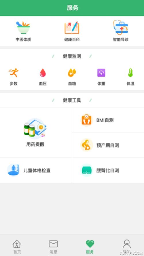 朝陽健康減肥：朝陽健康官方下(xià)載？