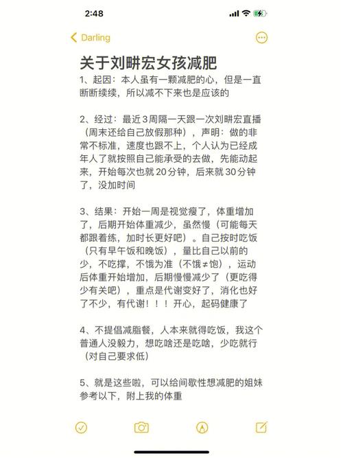 減肥與健康研究報(bào)告的引言,減肥與健康研究報(bào)告的引言怎麽寫