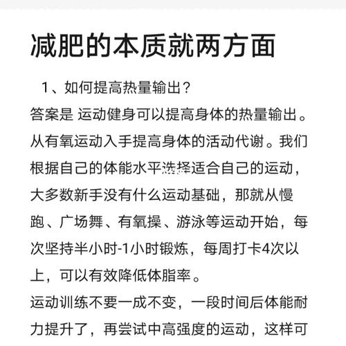 需要每天運動減肥麽,需要每天運動減肥麽嗎(ma)