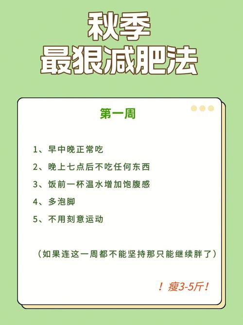 運動減肥快還(hái)是節食減肥快,運動減肥快還(hái)是節食減肥快呢(ne)