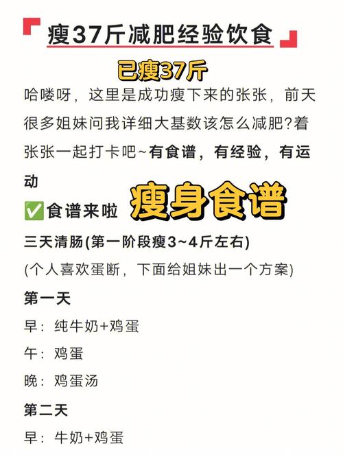 超大基數減肥不運動,超大基數減肥不運動能(néng)瘦嗎(ma)