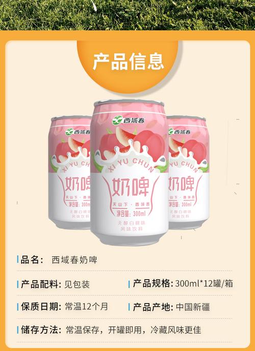 無醇減肥方法：無醇飲料？