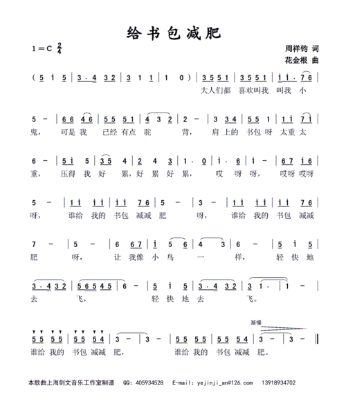 訓練營減肥歌(gē)曲,訓練營減肥歌(gē)曲有哪些