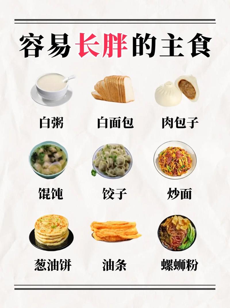 減肥吃(chī)什麽長(cháng)的最快又(yòu)健康,減肥吃(chī)什麽長(cháng)的最快又(yòu)健康的食物(wù)