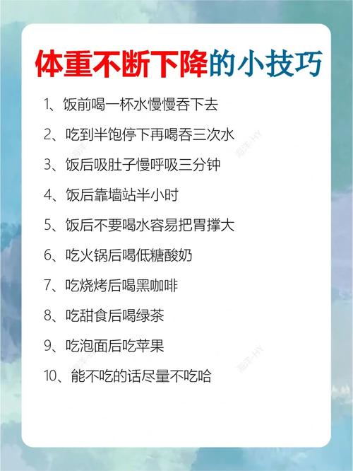 什麽減肥方法能(néng)度過平台期,什麽減肥方法能(néng)度過平台期和平台期