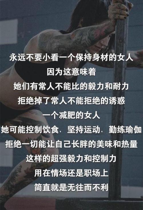 減肥的可怕方法