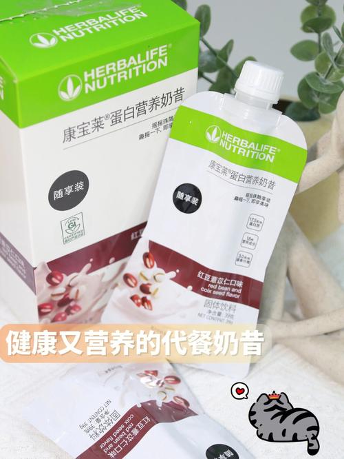 康寶萊減肥健康奶昔怎麽樣：康寶萊減肥健康奶昔怎麽樣啊？