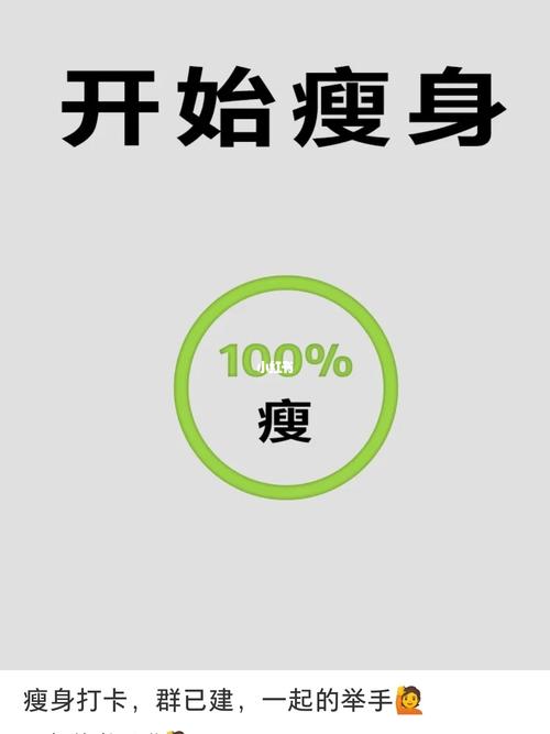 健康減肥已瘦六斤繼續努力,健康減肥已瘦六斤繼續努力會(huì)瘦嗎(ma)