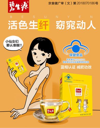 孕婦健康飲品推薦減肥的：孕婦健康飲品推薦減肥的食物(wù)？