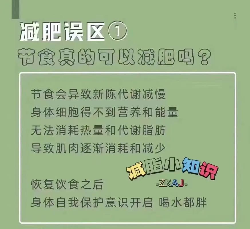 每天運動不用節食減肥,每天運動不用節食減肥可以嗎(ma)